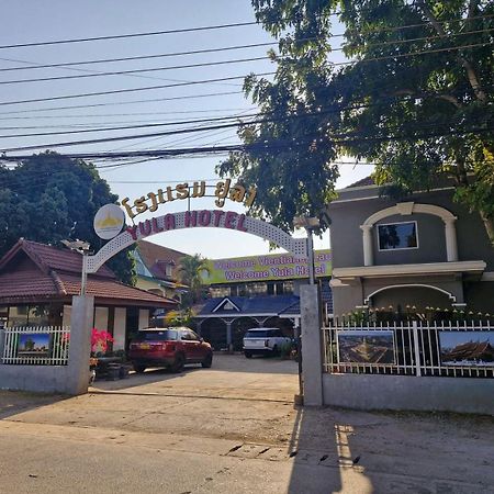Yula Hotel Thatluang Vientiane Exterior foto